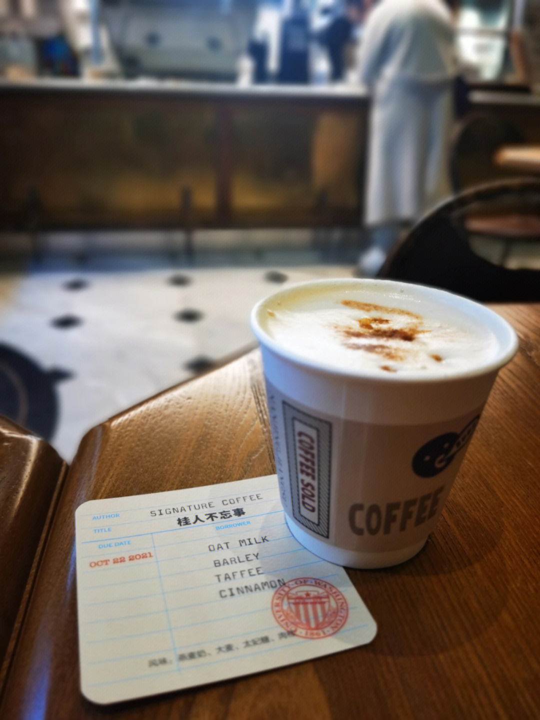 国创园burpcoffee