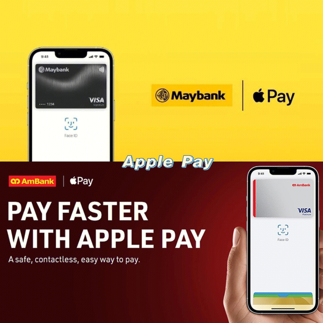 applepay终于来到马来西亚啦