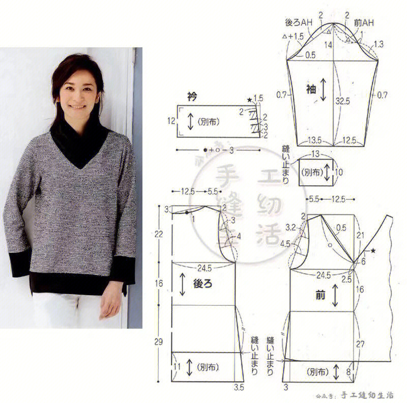 女士打底衫裁剪尺寸图图片