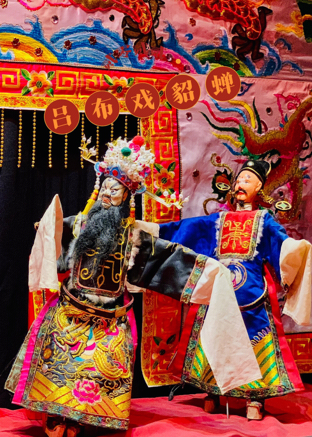 潮剧是用潮州方言演唱的一个古老的地方戏曲剧种,是宋元南戏的一个