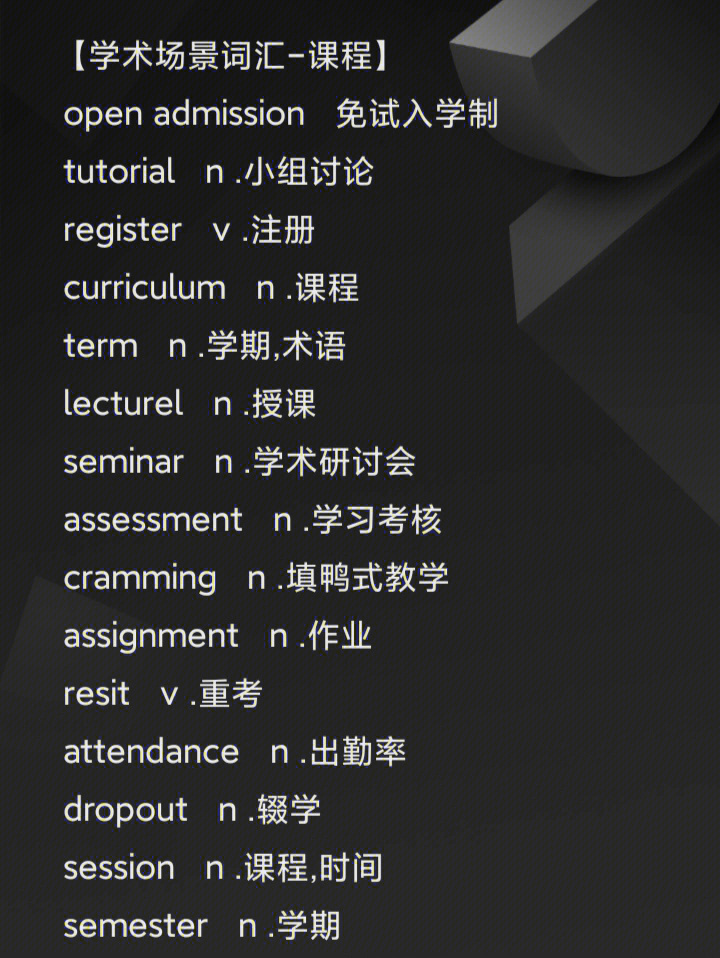 邯郸托福雅思哪个机构比较好_2023雅思托福培训机构推荐_雅思托福机构哪家好