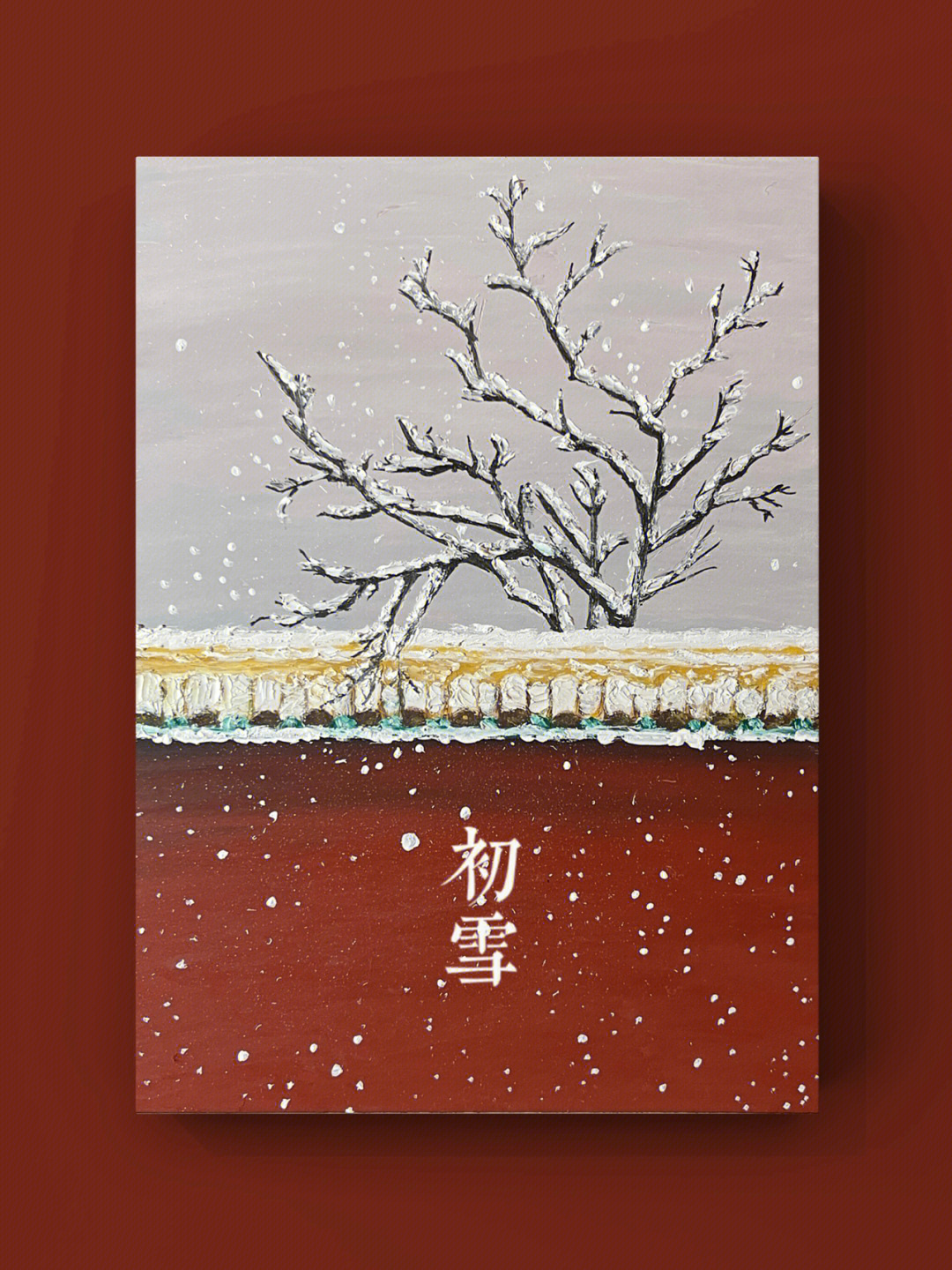 故宫雪景水粉画儿童图片