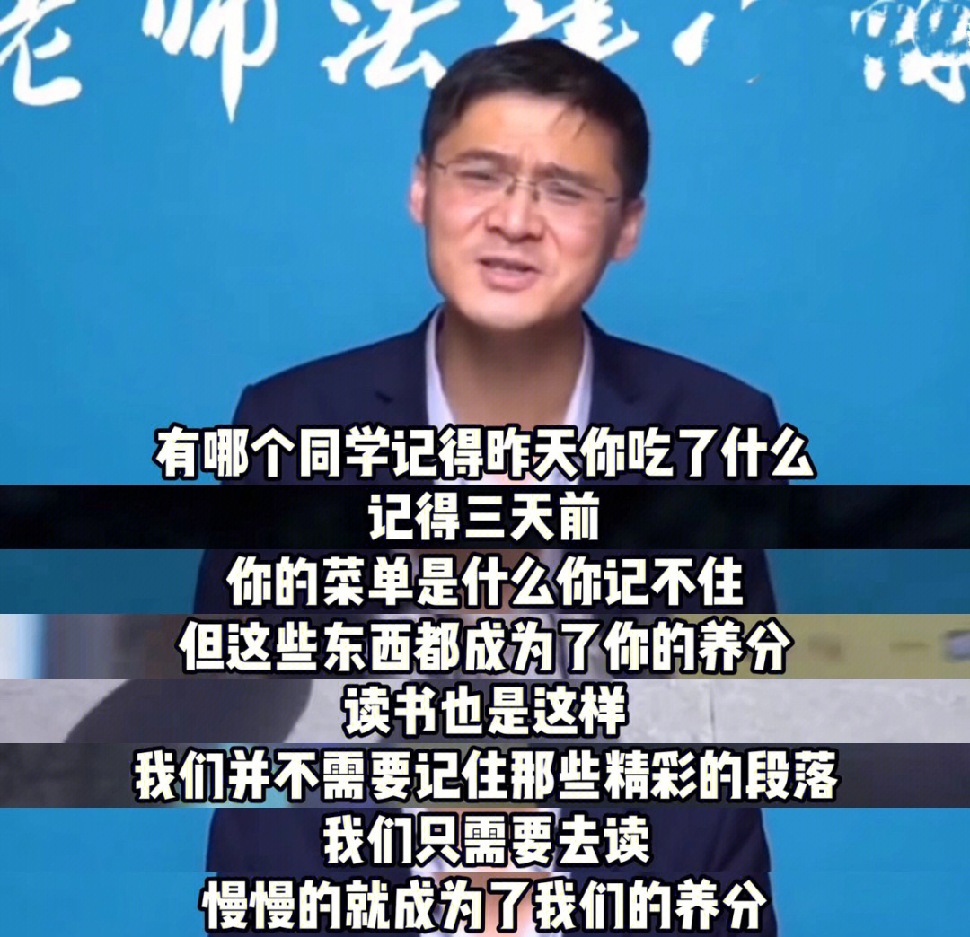 关于读书的意义罗翔老师给出了正确答案60