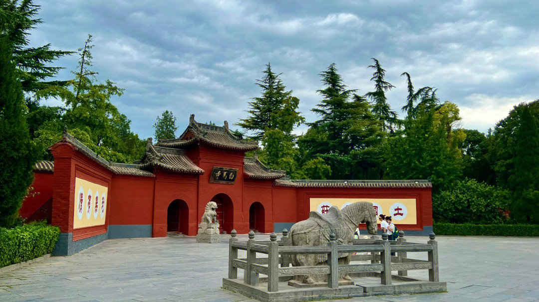 东都洛阳白马寺