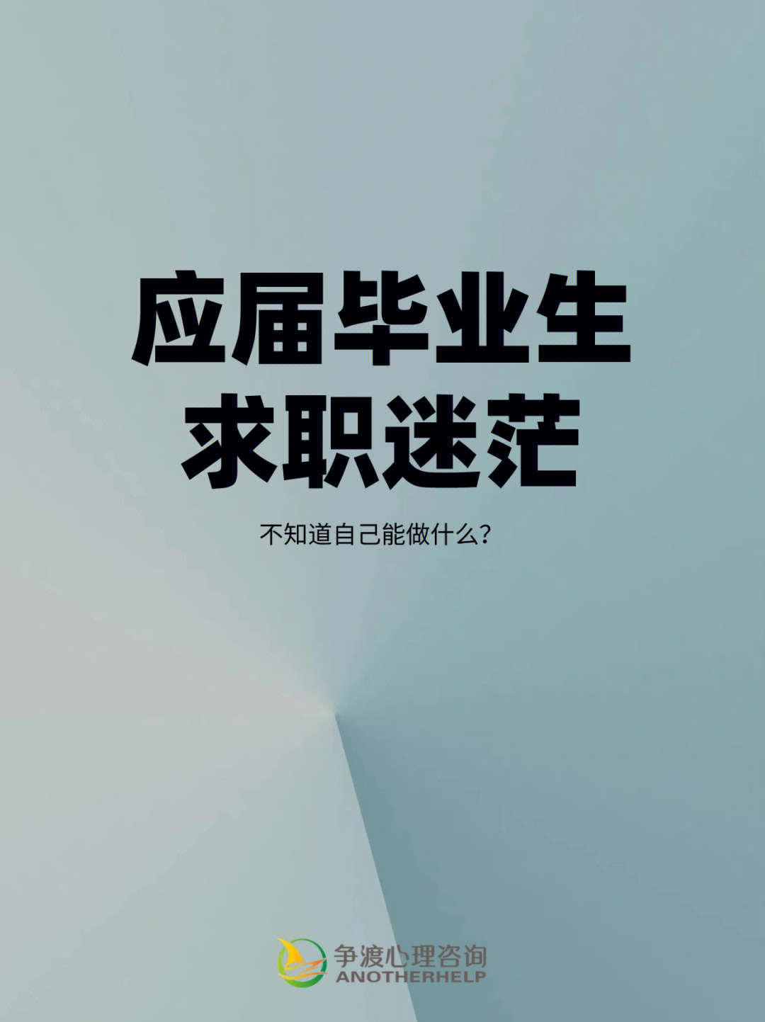 设计师如何破解迷茫？2023年给设计师的10个成长锦囊