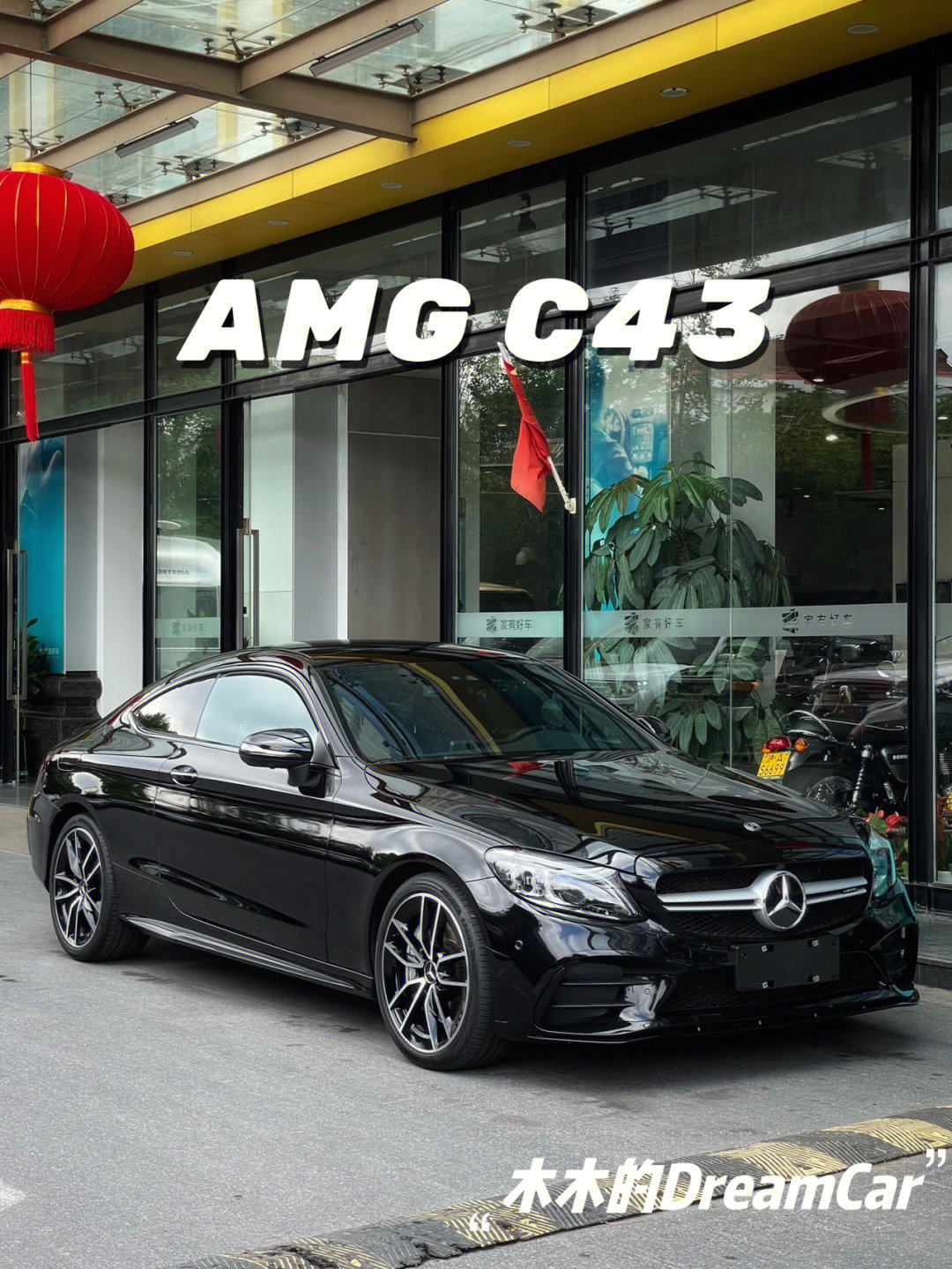 amgc43coupe2020款图片