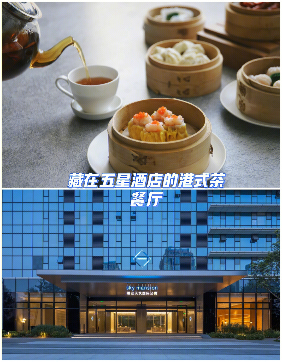 90酒店:郑州建业天筑国际公寓92地址:东风南路康宁街交叉口西北角