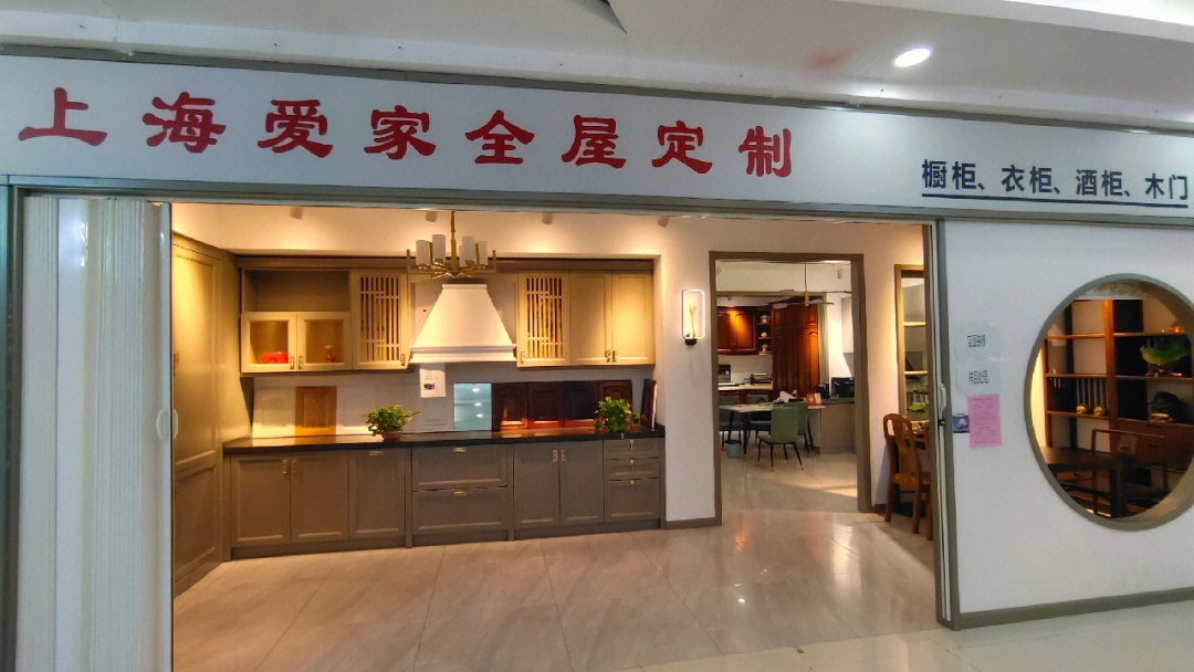 登发装饰城红桥店图片