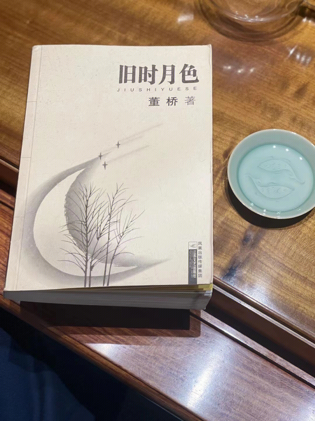 董桥简介图片