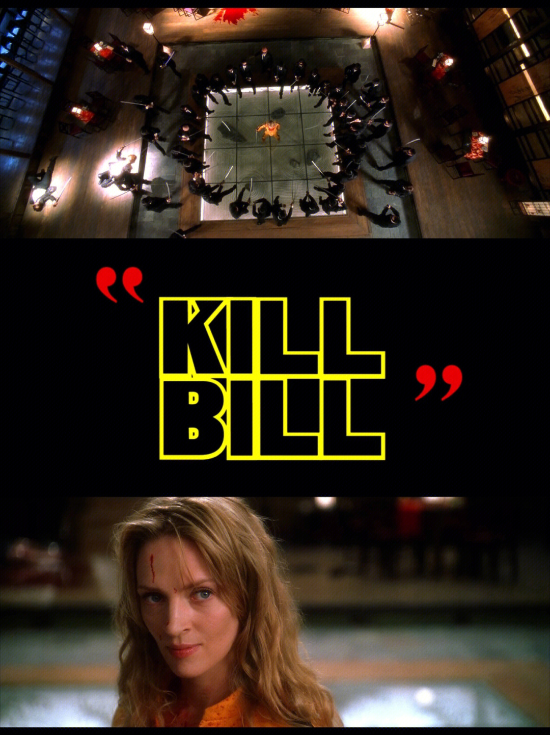 杀死比尔剪影图片