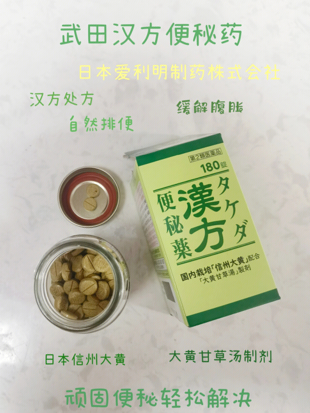 自然排便poping图片