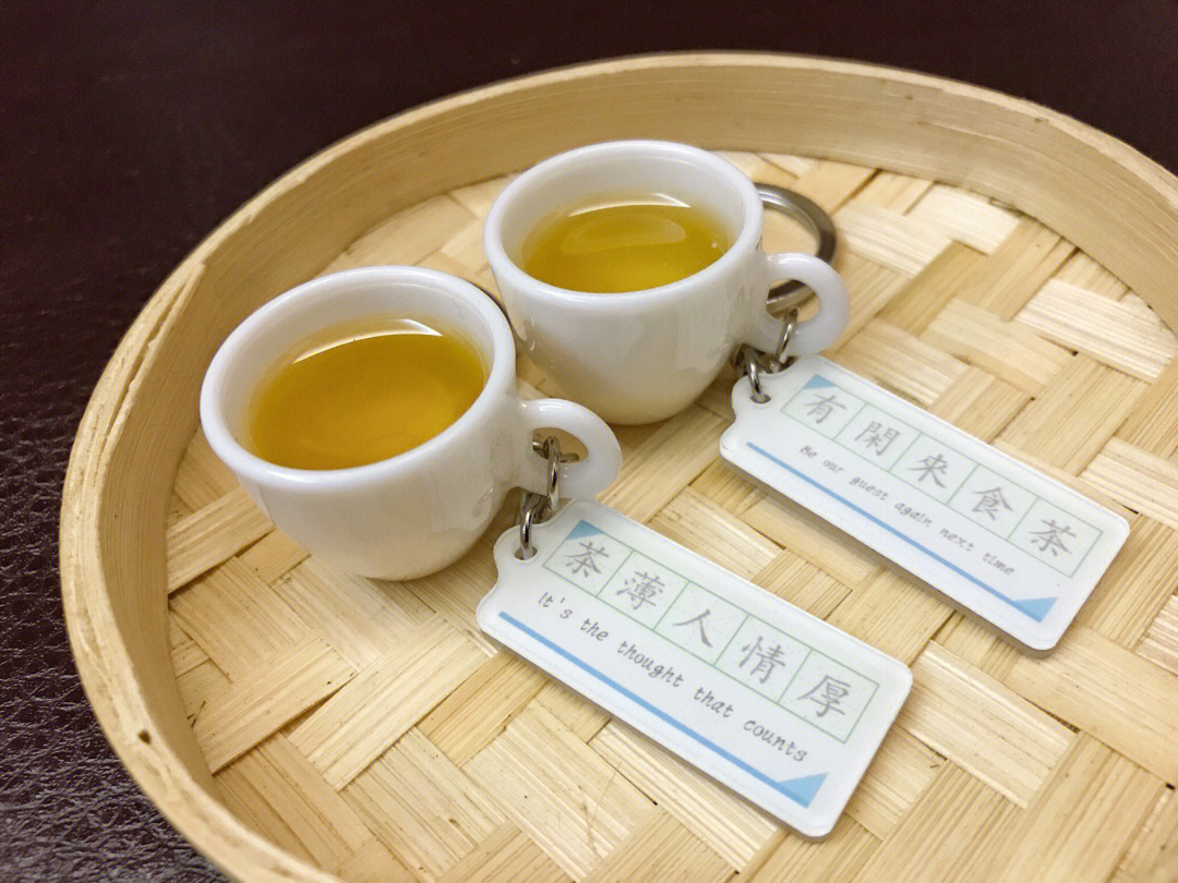 潮汕俗语创意钥匙扣有闲来食茶