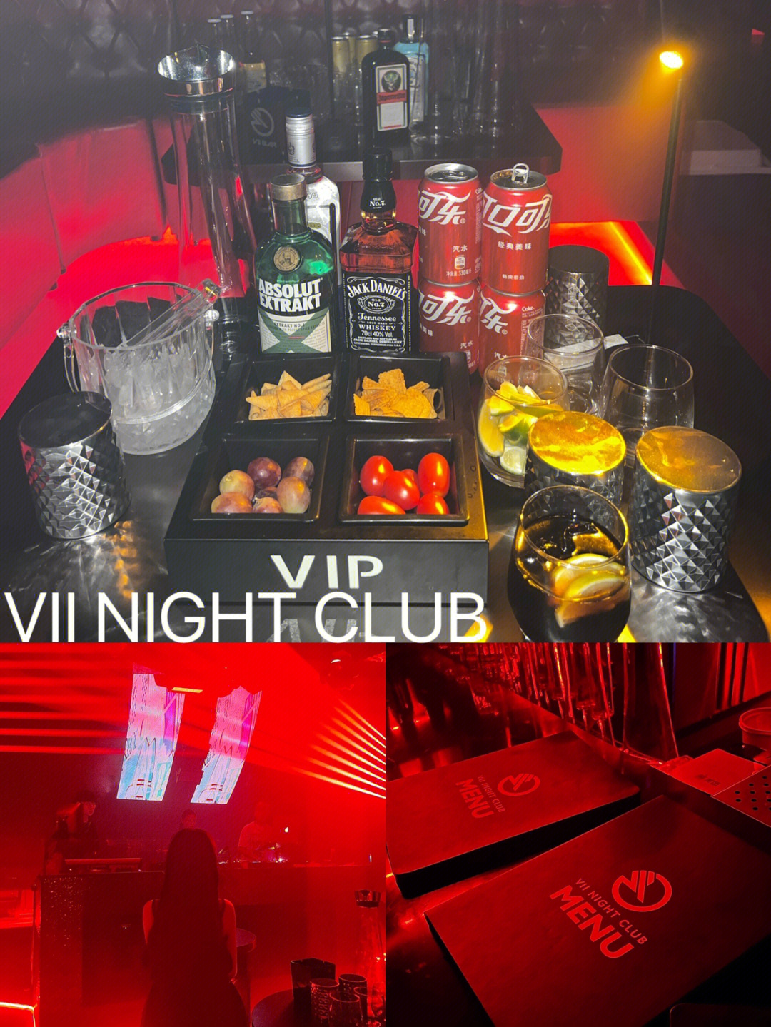 苏州探店viinightclub酒吧氛围感拿捏