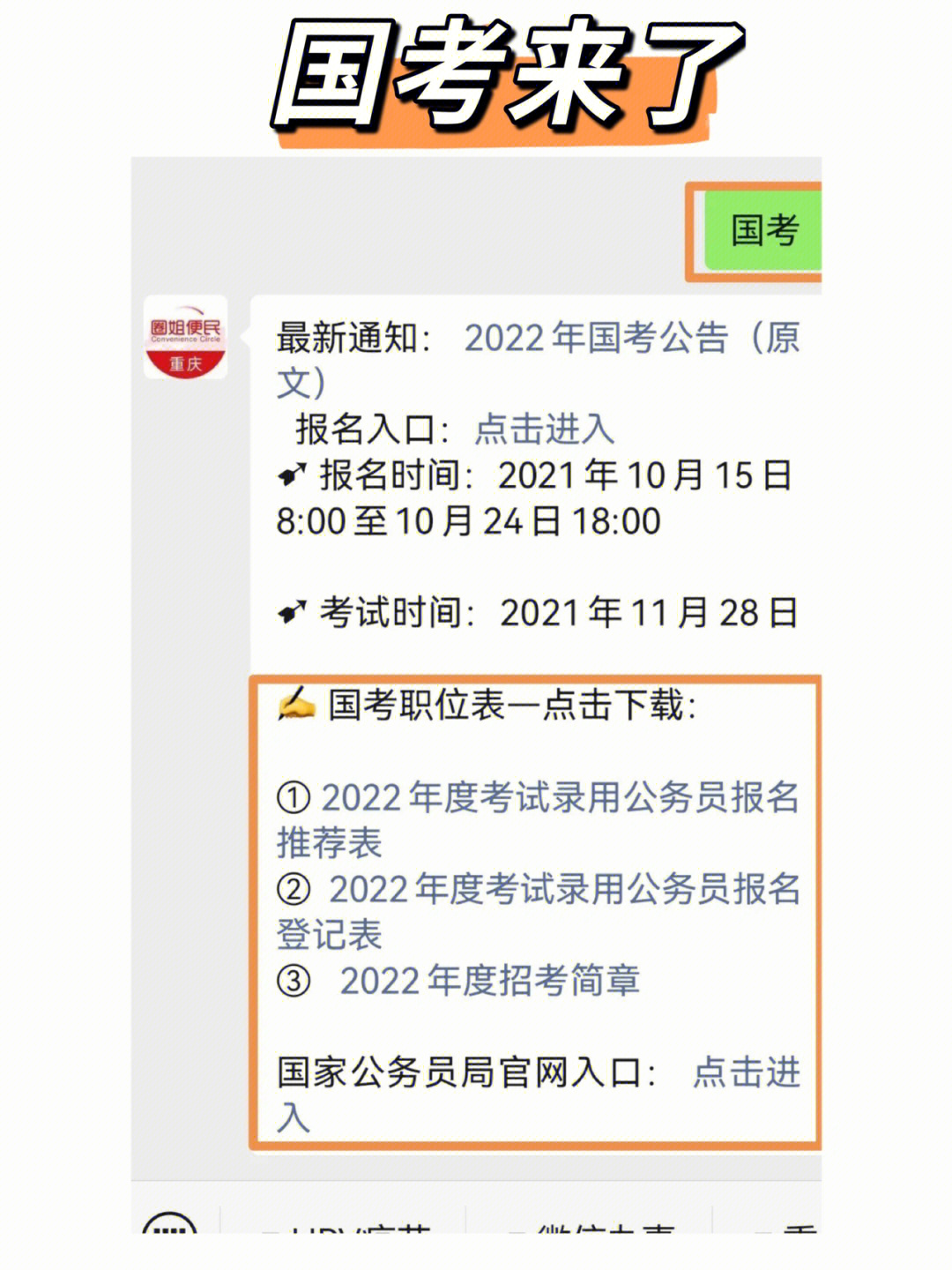 云南考试网报名入口_云南报考服务中心_云南省考试中心网上报名系统