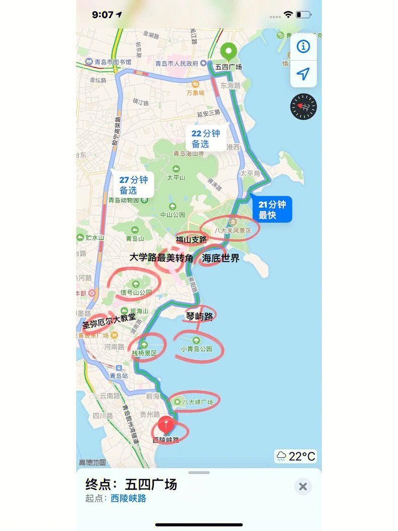 青岛三日游最佳路线图图片