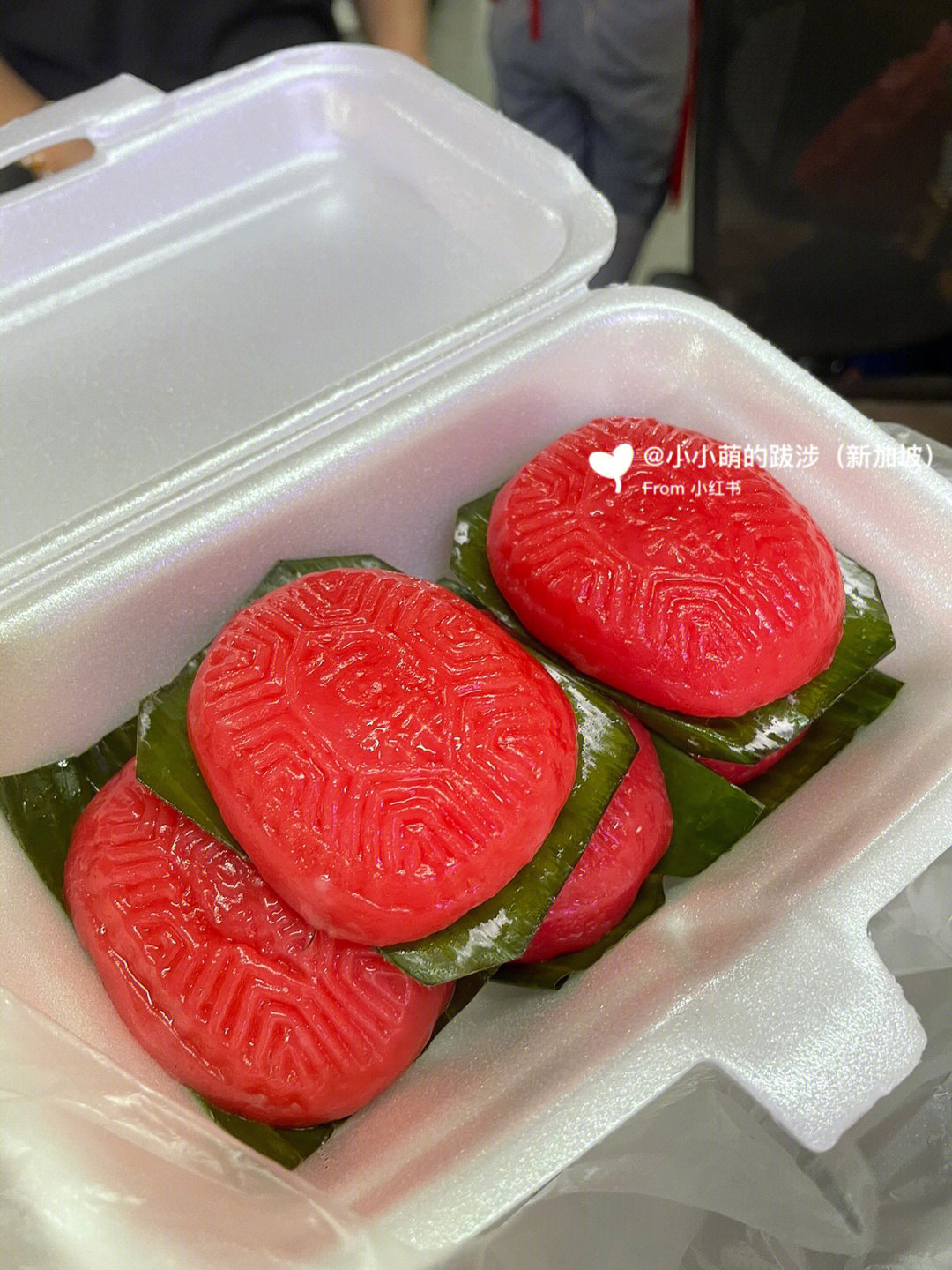 从新加坡美食纪录片里找到的小吃红龟粿