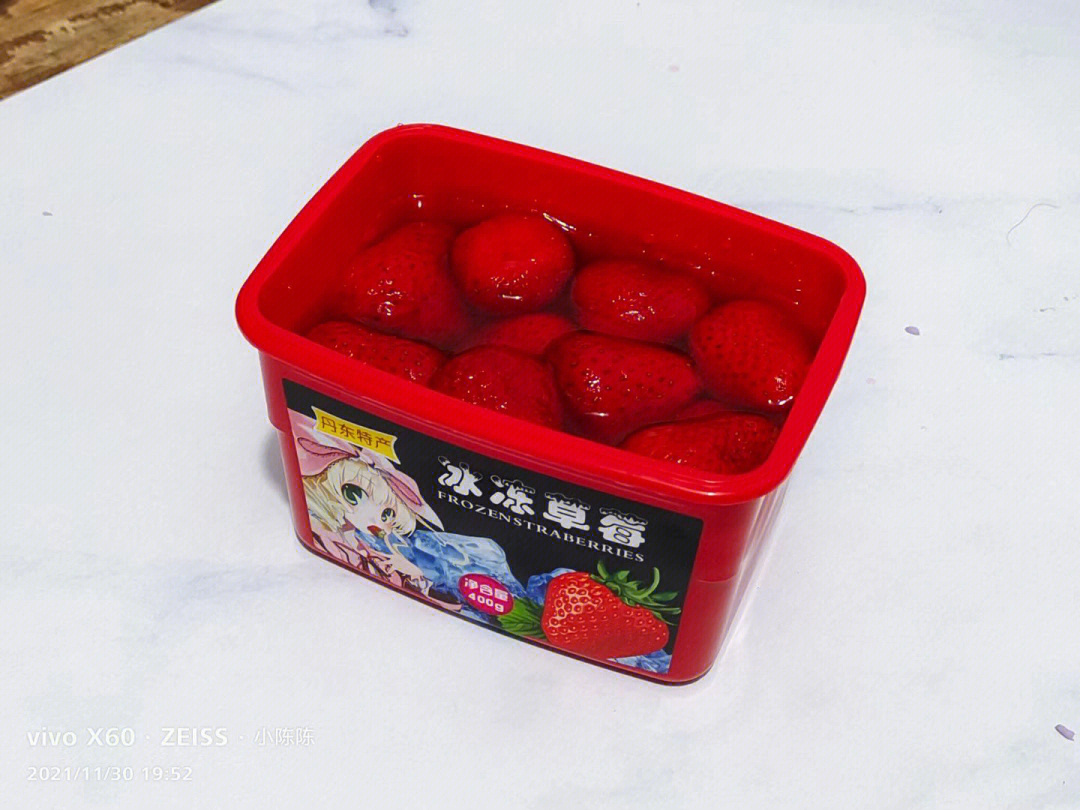 冰点草莓包装盒批发图片