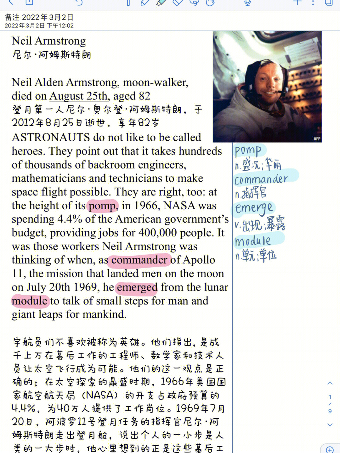 Neil armstrong 课件图片