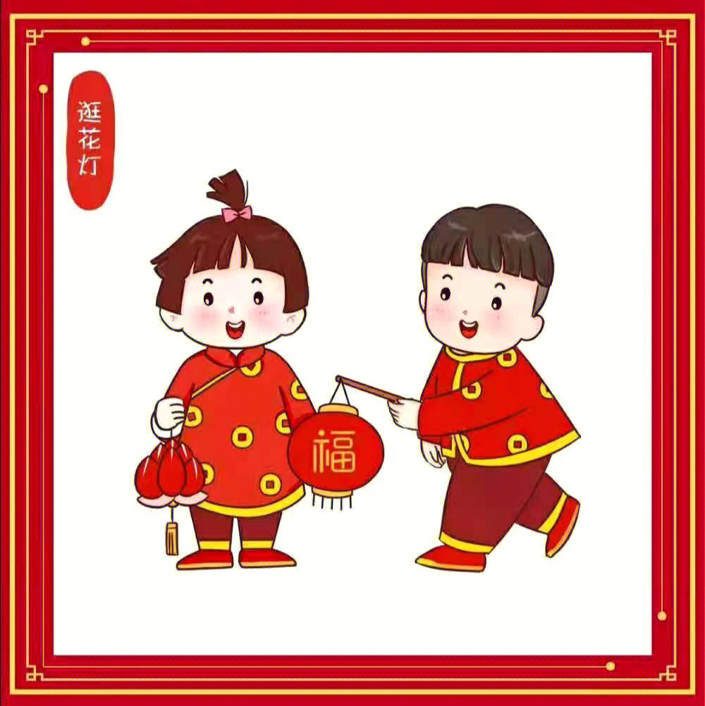 新年习俗素材可打印