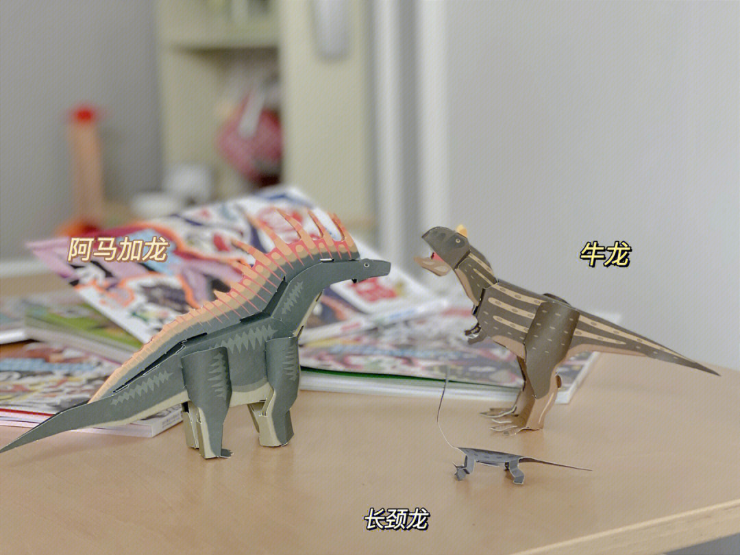 长颈龙和梁龙图片