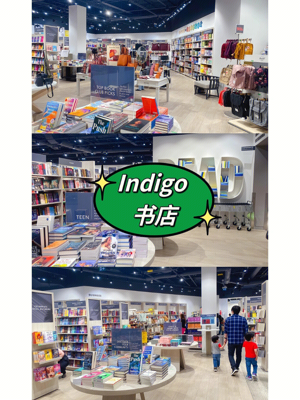 indigo书店图片