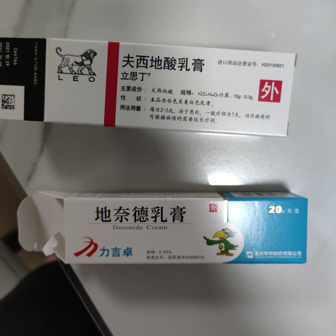 普萘洛尔乳膏治血管瘤图片