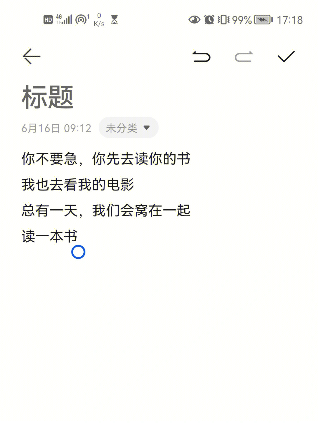 平时的时候都没有这个瘾,自我感觉是因为压力有点大所以想找个人分担