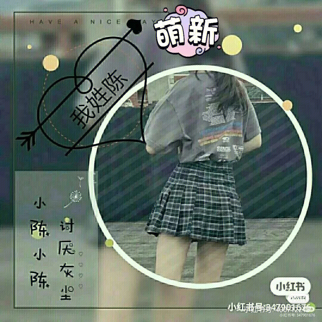 古代姓陈的美女图片