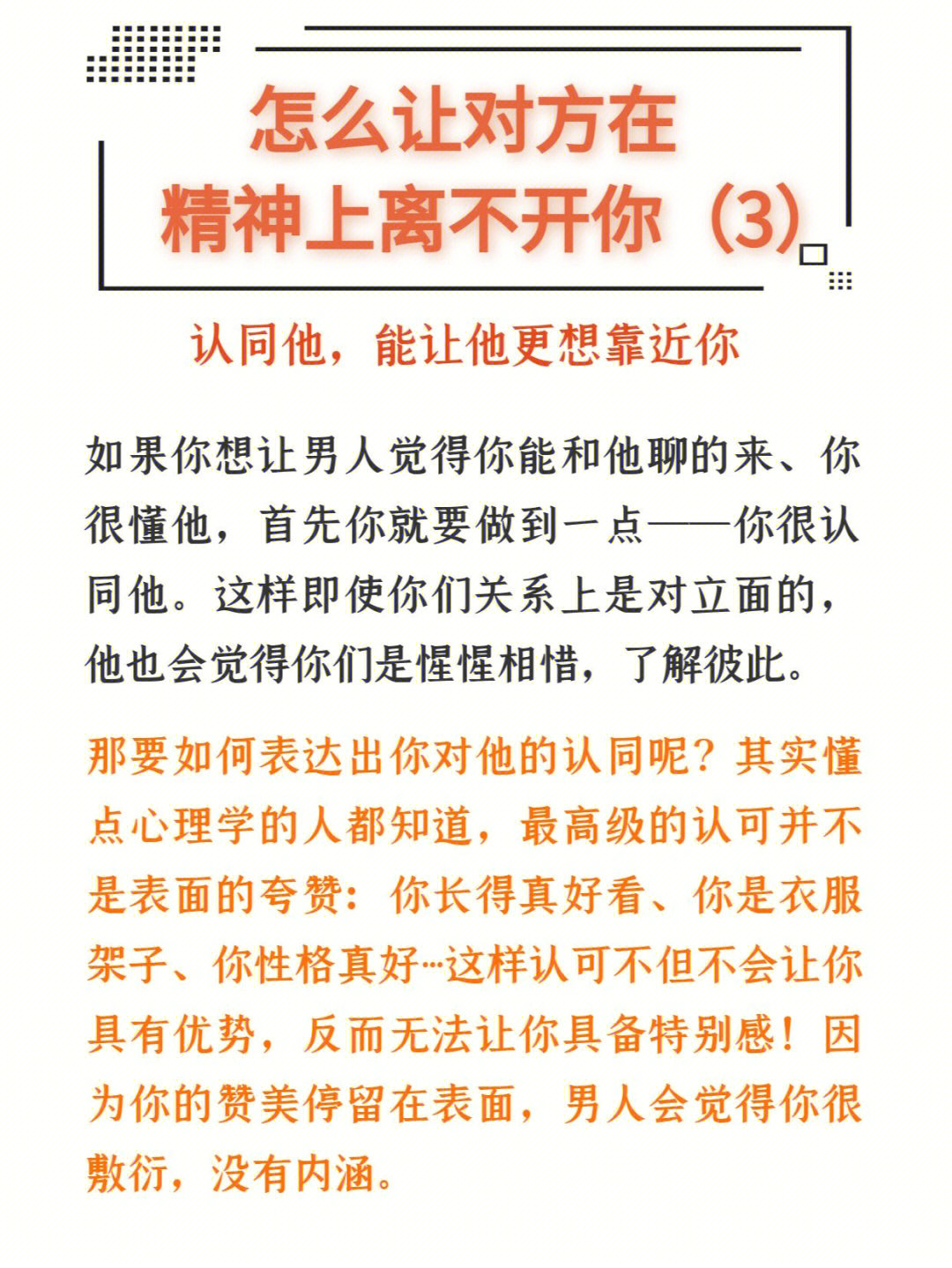 你能成就一个男人,让他变的更好,更优秀,你也对他来说,就是他的伯乐