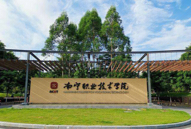 广西贺州职业学院图片