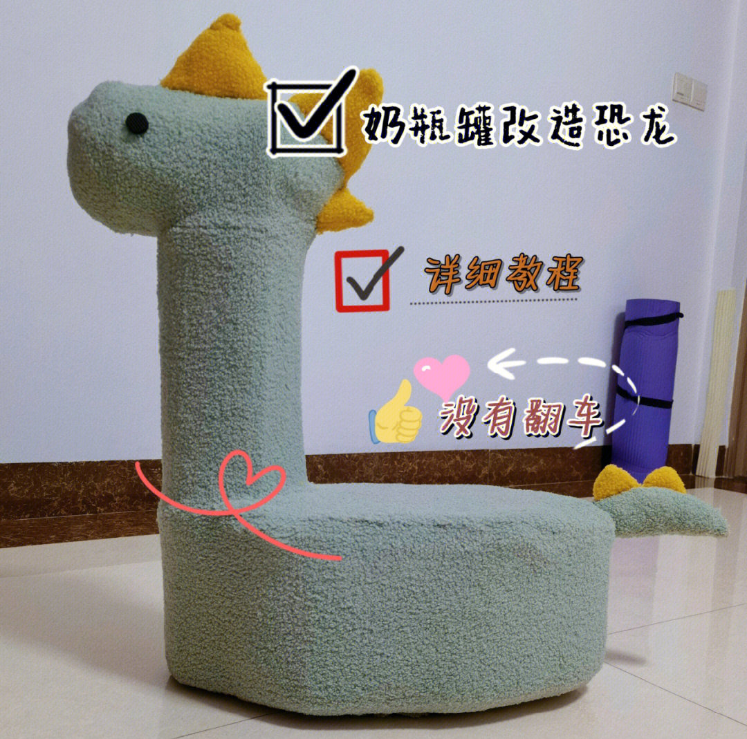 废旧奶瓶手工制作大全图片