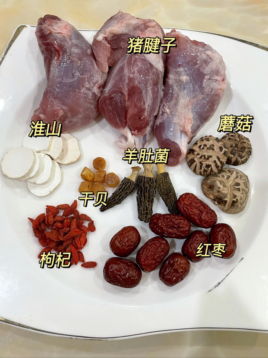 地胆头薏苡仁猪瘦肉汤图片