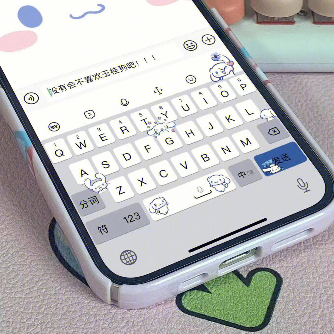 手机键盘背景图白色图片