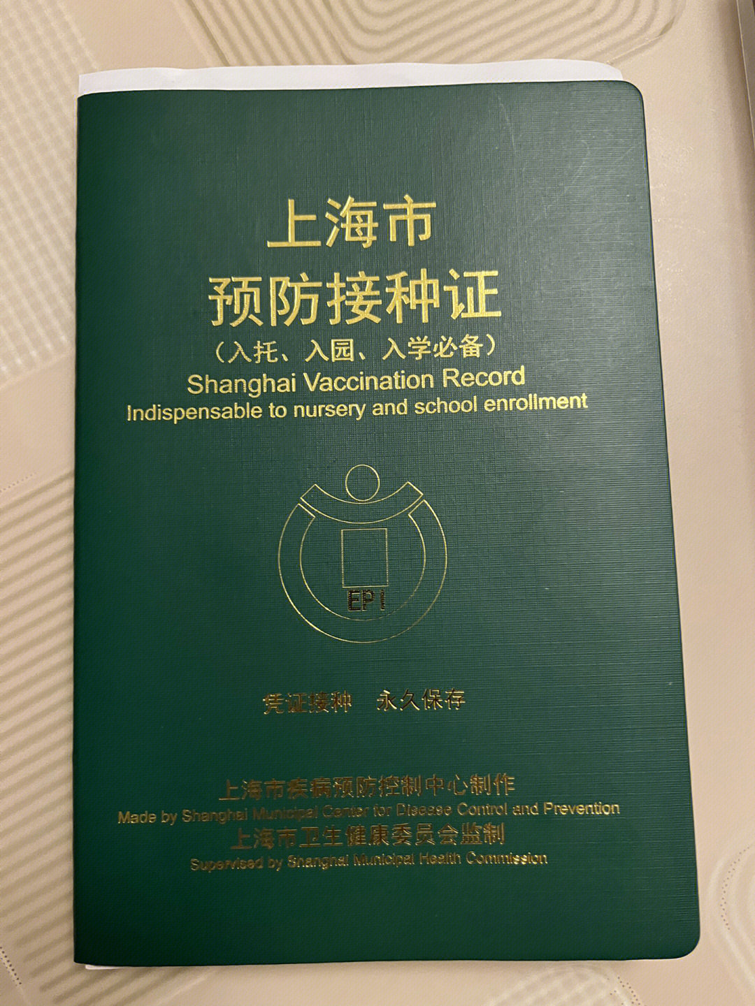 上海杨浦红房子出生的宝宝,妈妈外地户口,爸爸上海户口,仅供参考!1.
