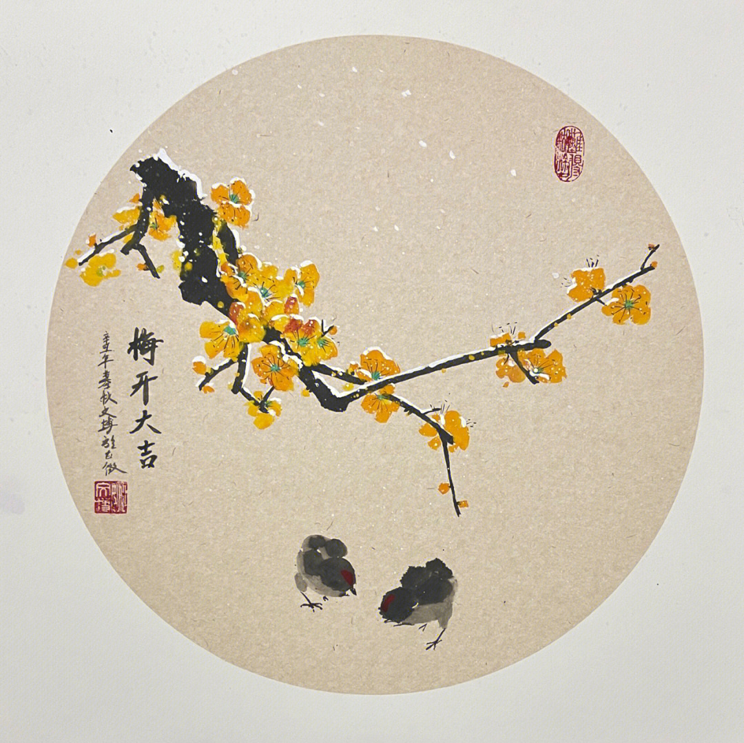 国画小品腊梅花