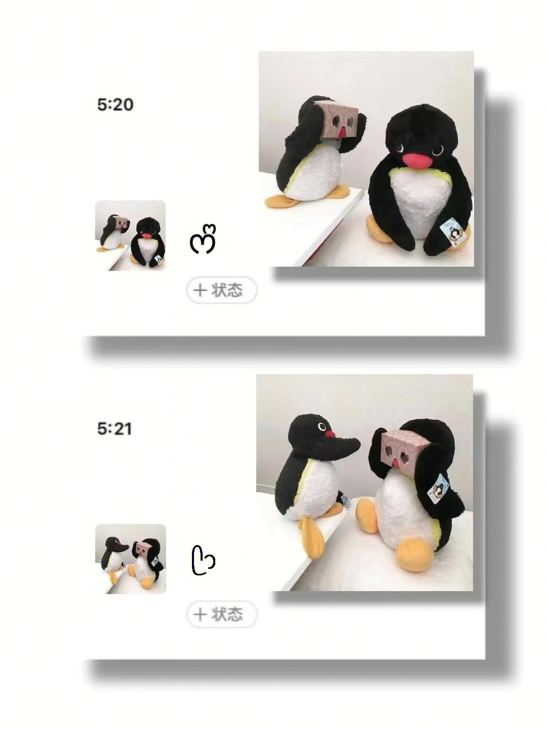 大企鹅打小企鹅情头图片