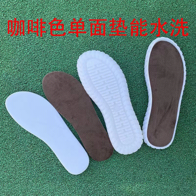 水晶鞋底65元