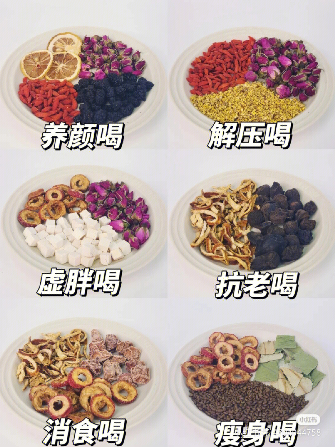 煮花果茶的配料表图片