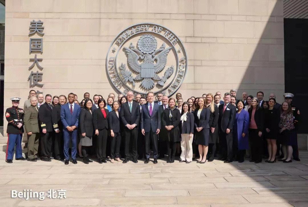 美国驻华大使馆图片图片
