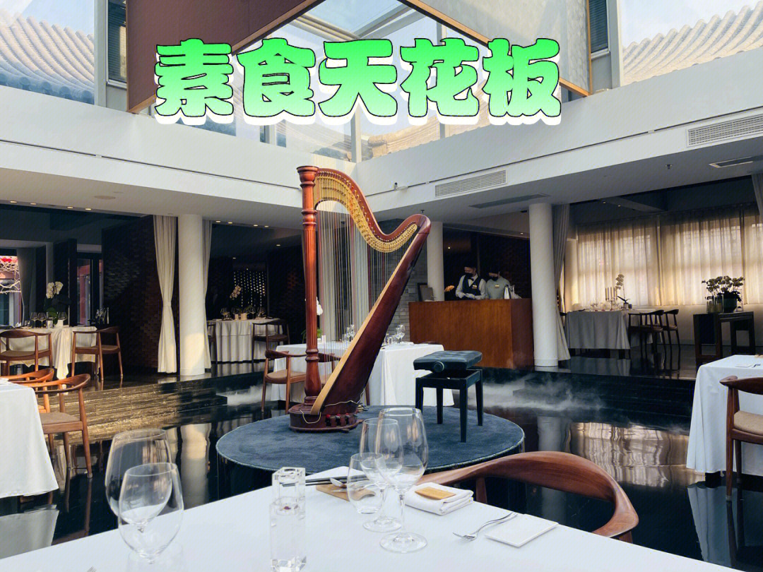 京兆尹素食餐厅老板图片