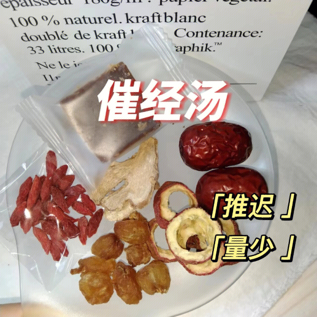 大姨妈忌口15种食物_姨妈忌吃什么_大姨妈食物禁忌