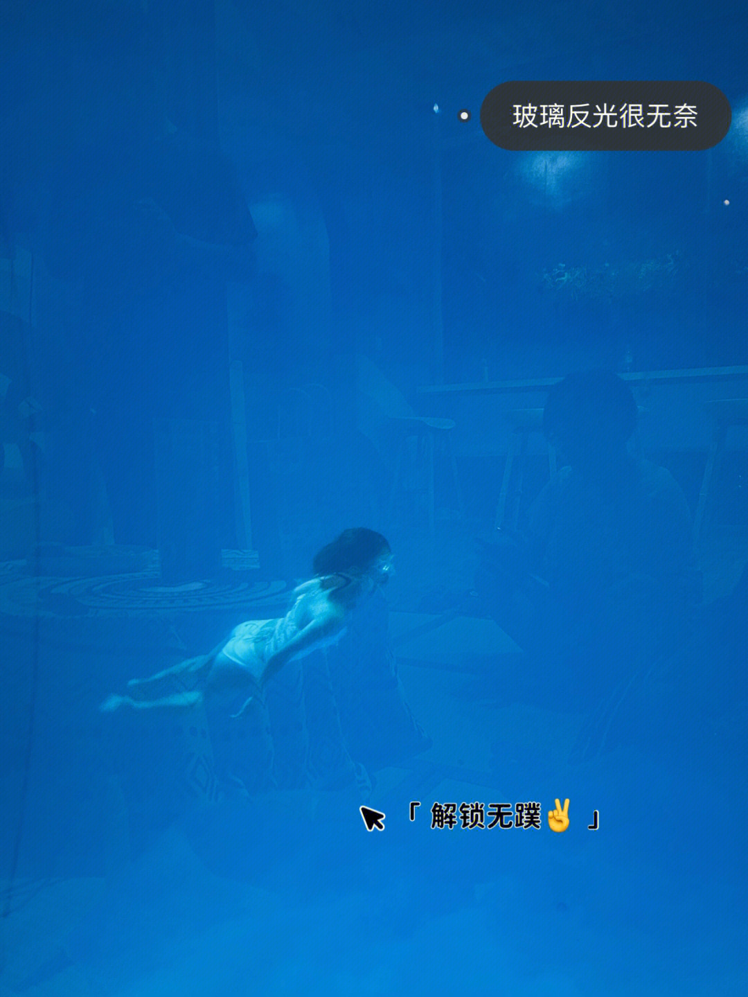 自由潜0469女海王下水了