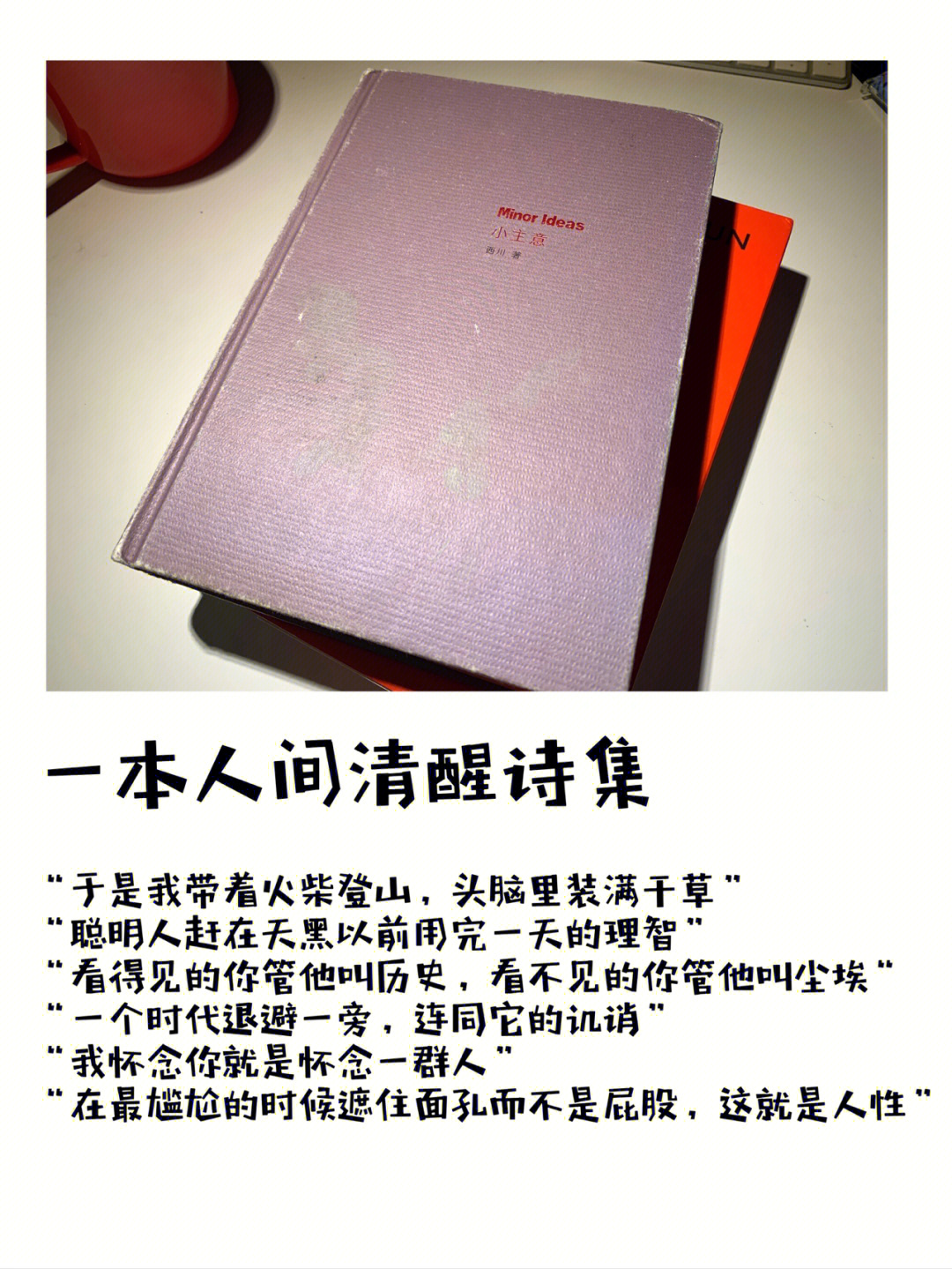 07关于西川:西川是当代诗坛最令人瞩目的诗人之一,曾与海子,骆一禾