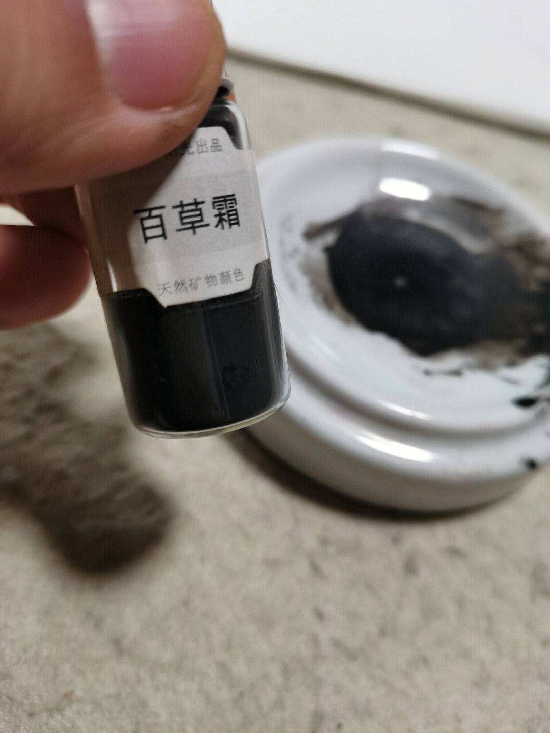 传统矿物颜料百草霜的用法