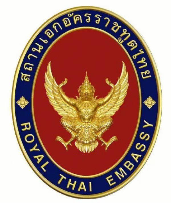 在泰国停留的小伙伴,签证到期有福音了@中国驻泰国领事馆协助您办理