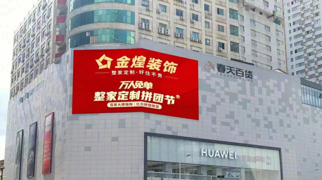 金煌装饰logo图片