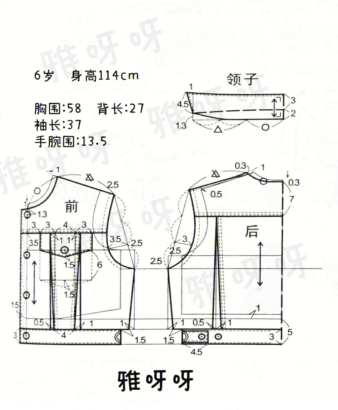 牛仔外套打版图纸教程图片