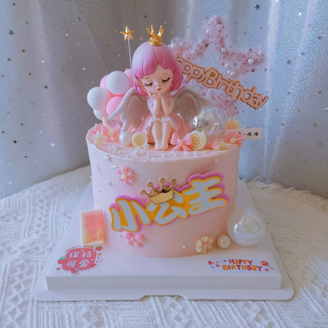 6寸小公主蛋糕女孩蛋糕