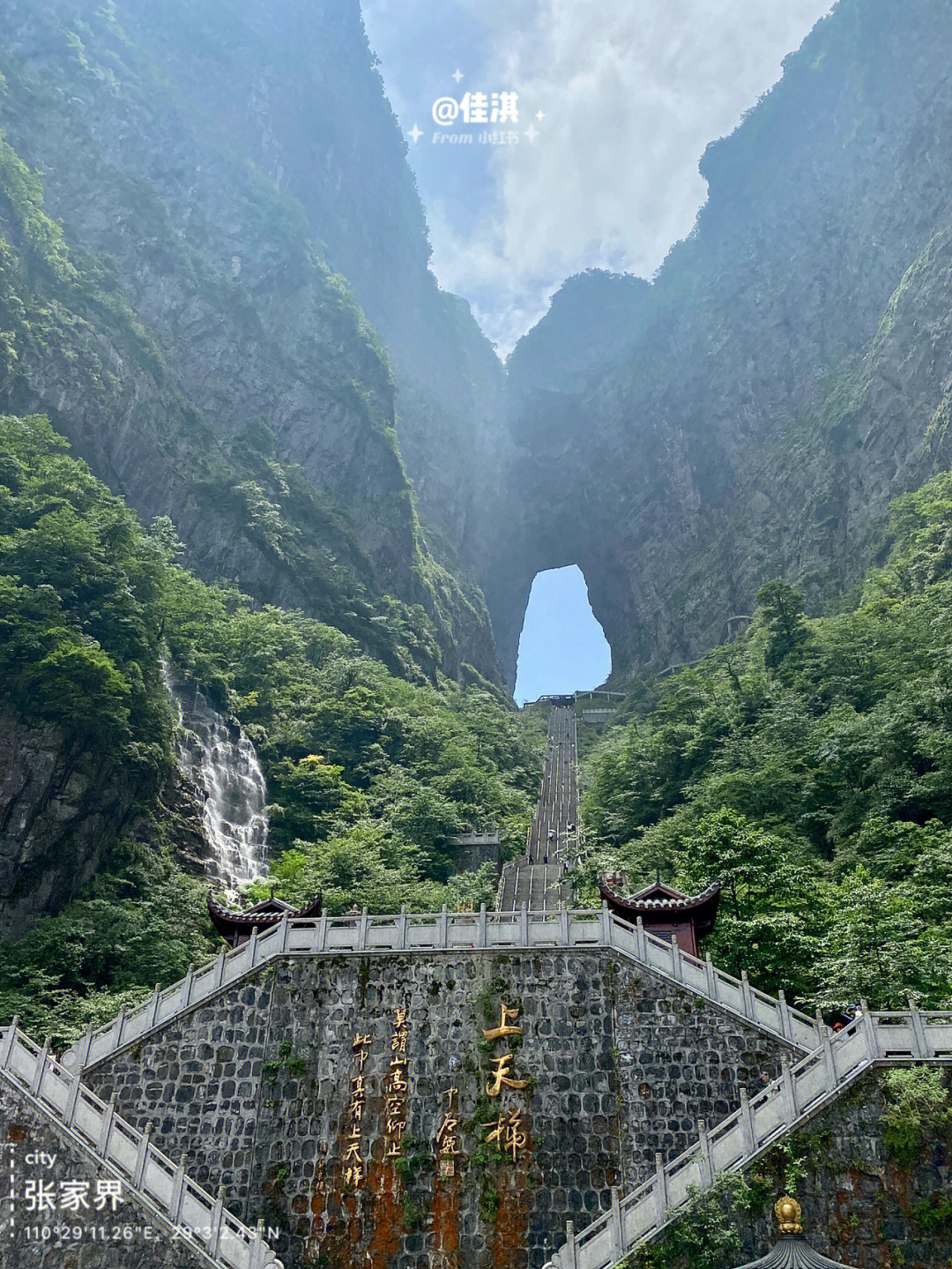 张家界三姑娘山图片