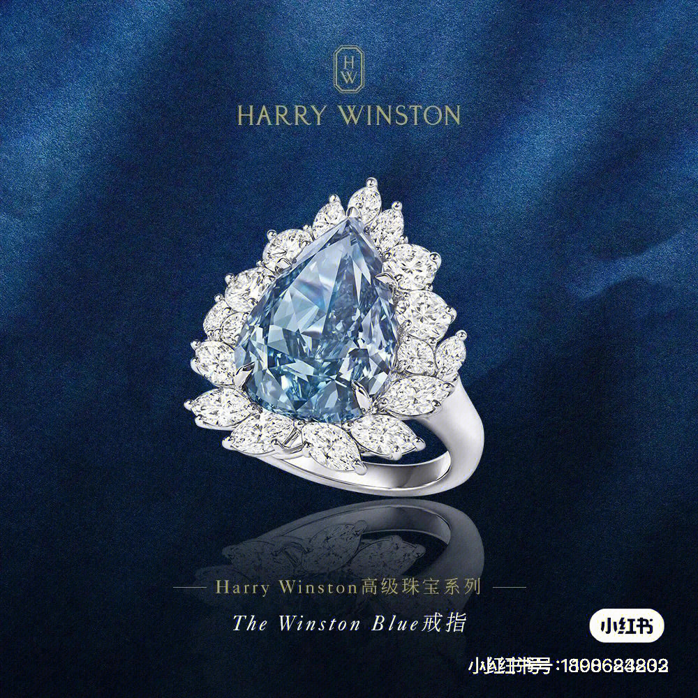 harrywinston海瑞温斯顿